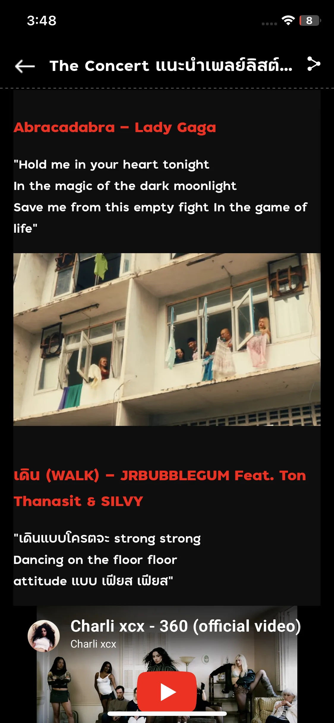 Test Image 12
